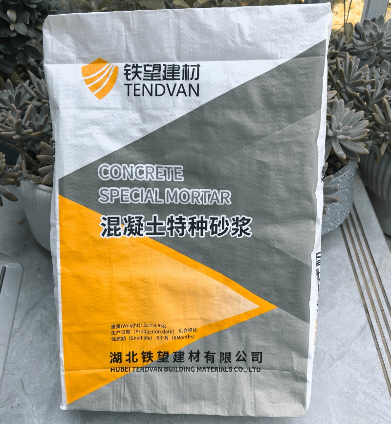 普定高延性混凝土