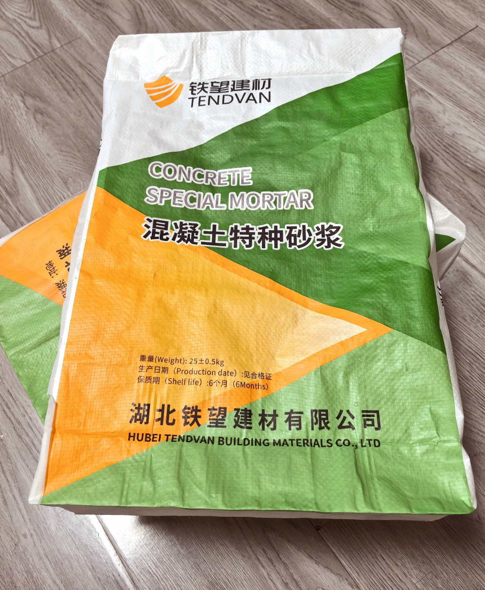 普定薄层快速修补料