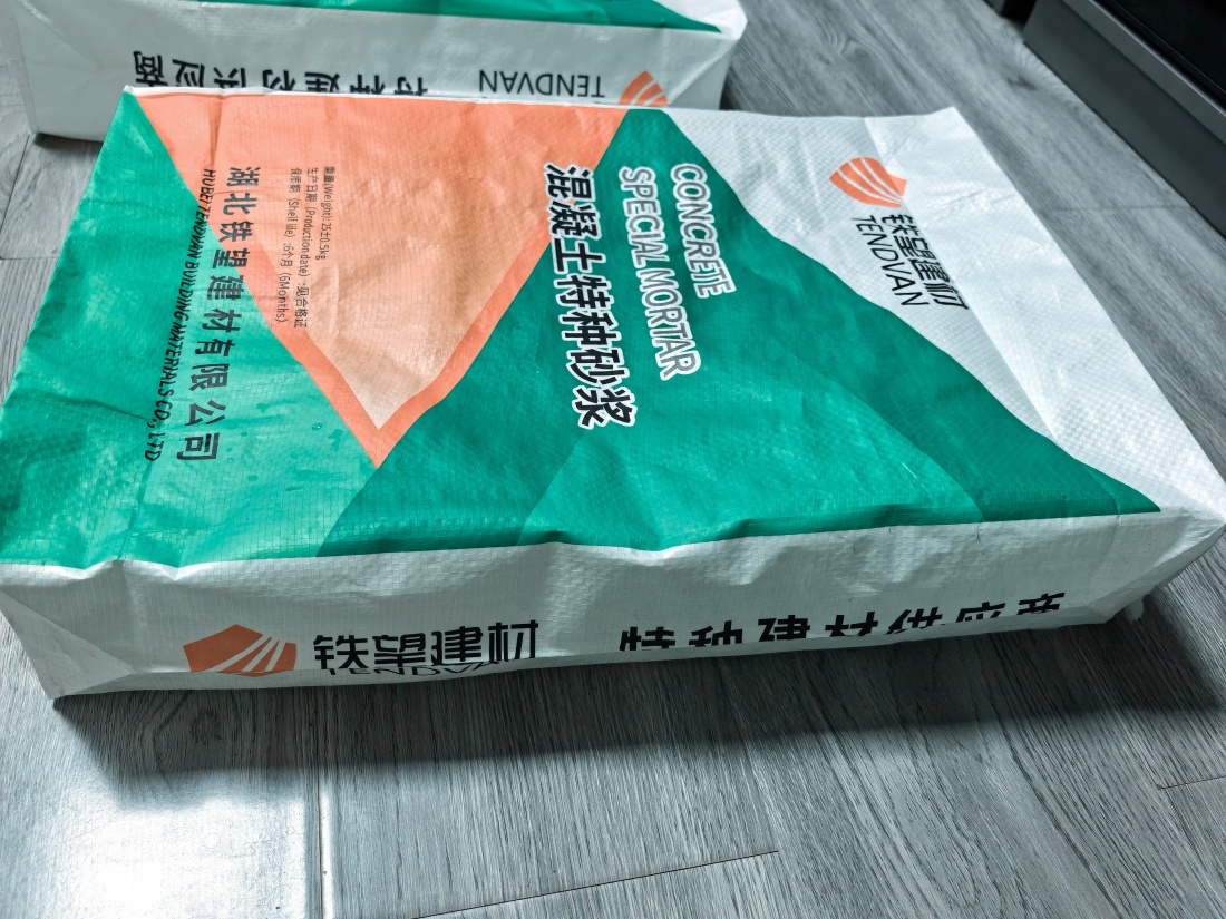 普定抗裂密实剂